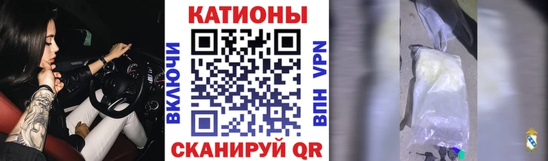 Мефедрон кристаллы  MEGA зеркало  Яблоновский 