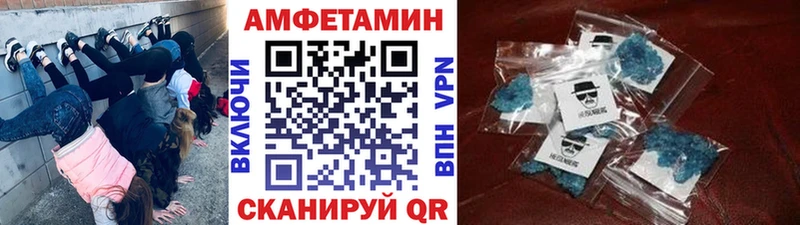 Метамфетамин мет  закладка  Яблоновский 