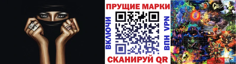 хочу   Яблоновский  Марки NBOMe 1,5мг 